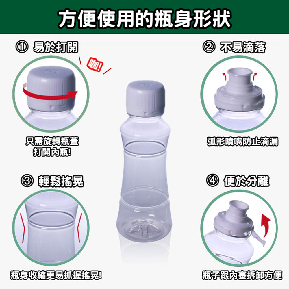 山葵沙拉醬170ml