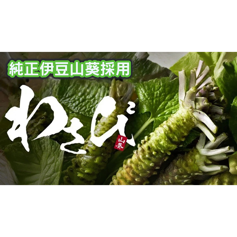 山葵沙拉醬170ml