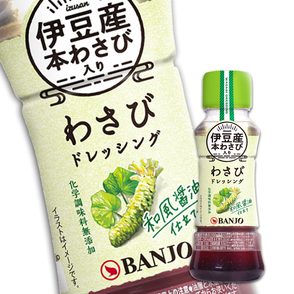山葵沙拉醬170ml